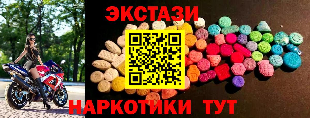 ЭКСТАЗИ TESLA  Ecstasy Philipp Plein  Вход с VPN  Сатка 