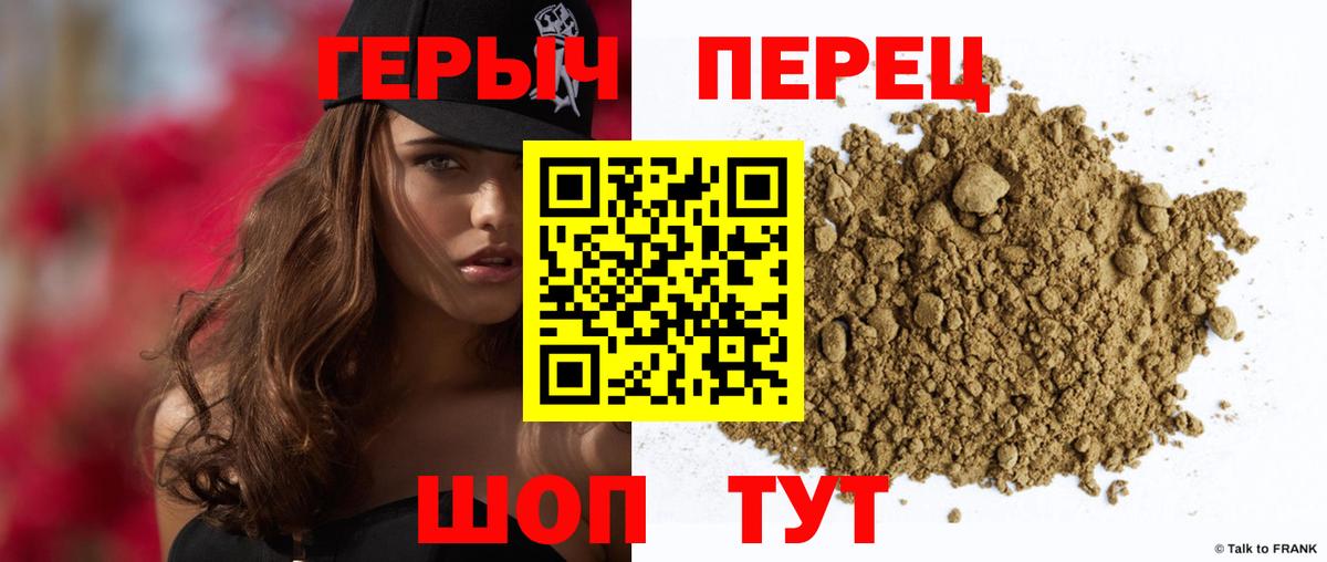 Сатка  Героин гречка  Вход с VPN 