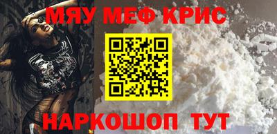 синтетический гашиш Рыбинск