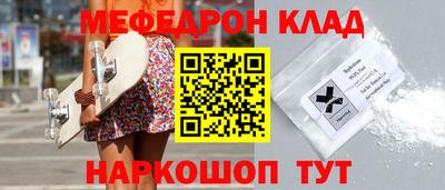 герыч Рузаевка