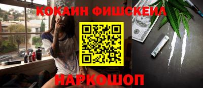 синтетический гашиш Рыбинск