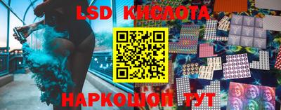синтетический гашиш Рыбинск