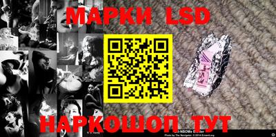 синтетический гашиш Рыбинск