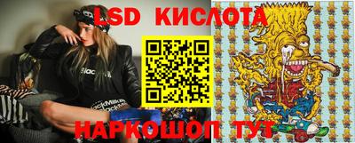 синтетический гашиш Рыбинск