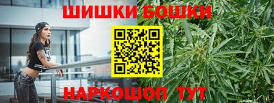 синтетический гашиш Рыбинск