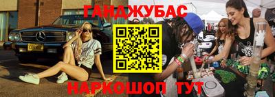 синтетический гашиш Рыбинск