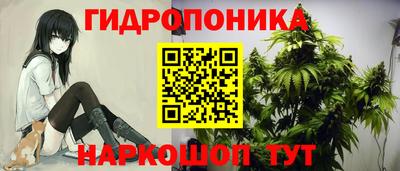 герыч Рузаевка