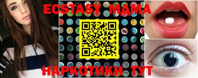 синтетический гашиш Рыбинск
