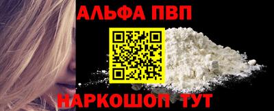 синтетический гашиш Рыбинск