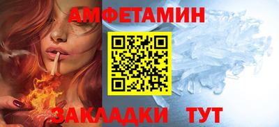синтетический гашиш Рыбинск