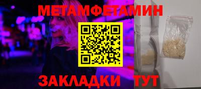 герыч Рузаевка