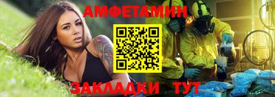 герыч Рузаевка