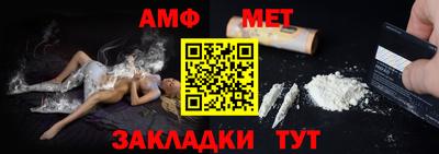 синтетический гашиш Рыбинск