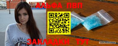 синтетический гашиш Рыбинск