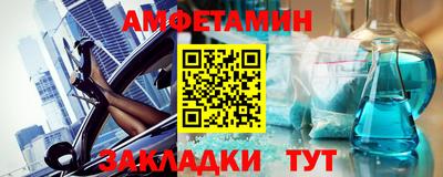 синтетический гашиш Рыбинск