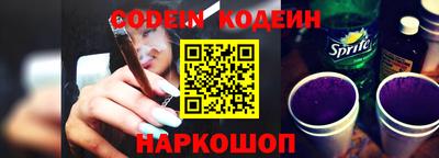 синтетический гашиш Рыбинск