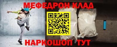 герыч Рузаевка