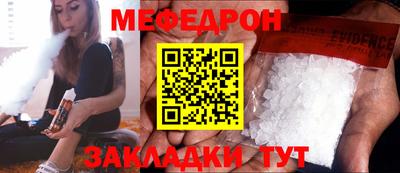 синтетический гашиш Рыбинск