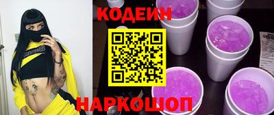 синтетический гашиш Рыбинск