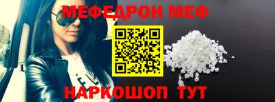 синтетический гашиш Рыбинск