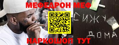 герыч Рузаевка