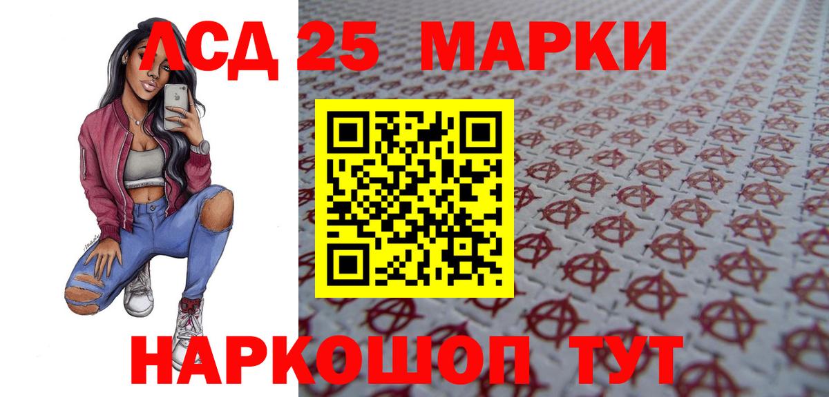 Сатка  LSD-25 экстази ecstasy  Лсд 25 экстази  Вход с VPN  LSD-25 экстази ecstasy 