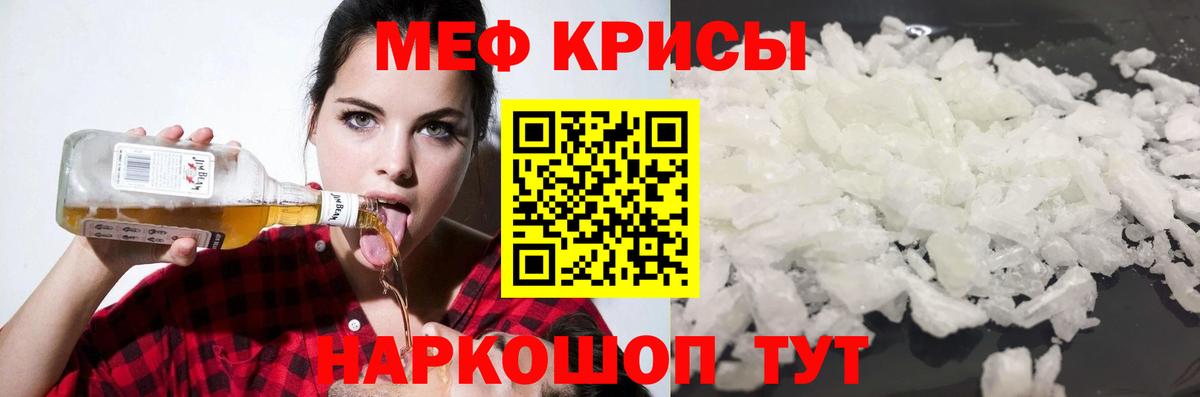магазин продажи наркотиков  Мефедрон  МЕФ 4 MMC  Сатка  Мефедрон mephedrone  Вход с VPN  МЯУ-МЯУ 