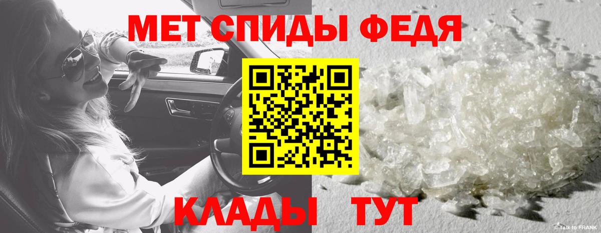Первитин витя Сатка