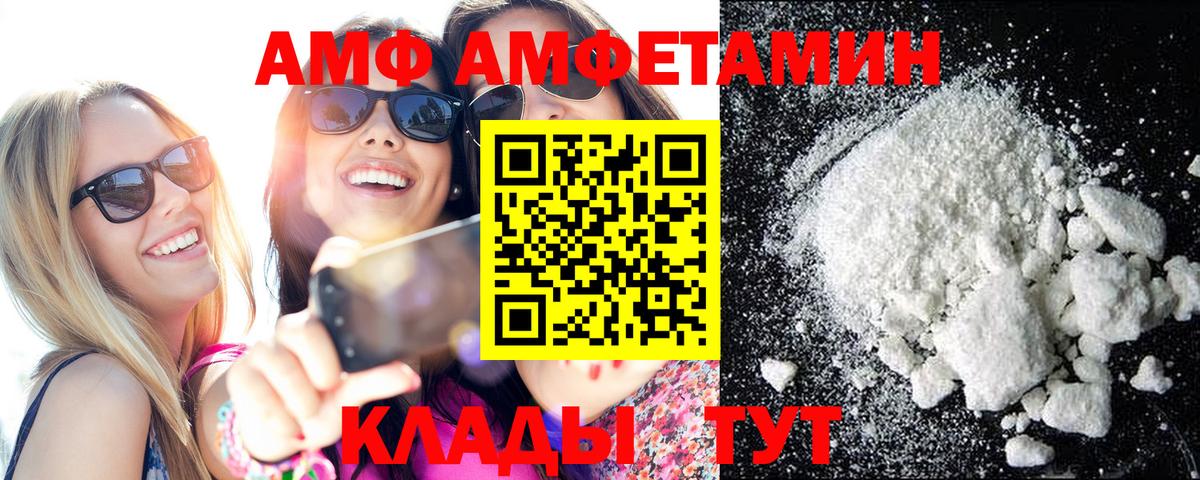Первитин кристалл  Вход с VPN  Первитин кристалл  Сатка 