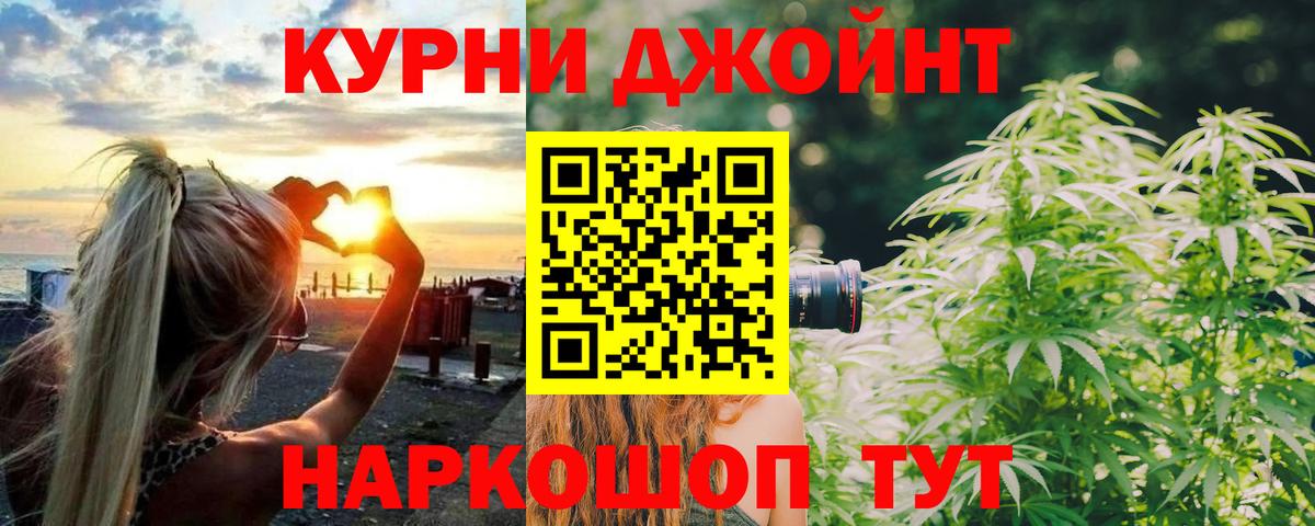 Марихуана THC 21%  Вход с VPN  Сатка  Шишки марихуана ГИДРОПОН  Шишки марихуана ГИДРОПОН 